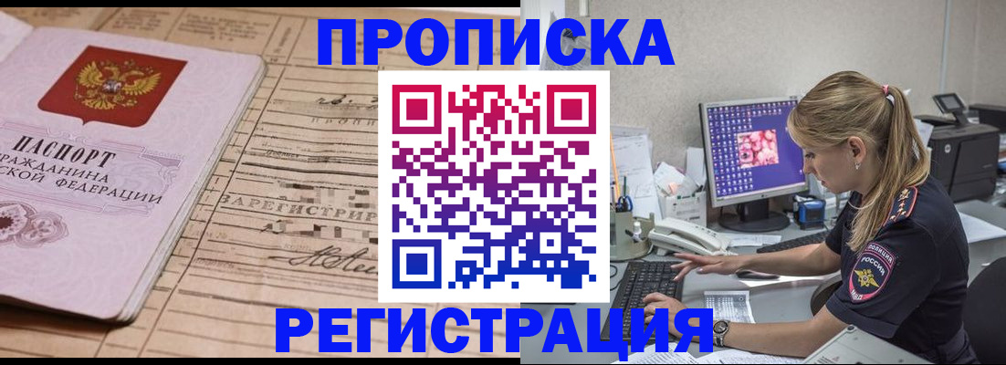 регистрация для школы в Петухово