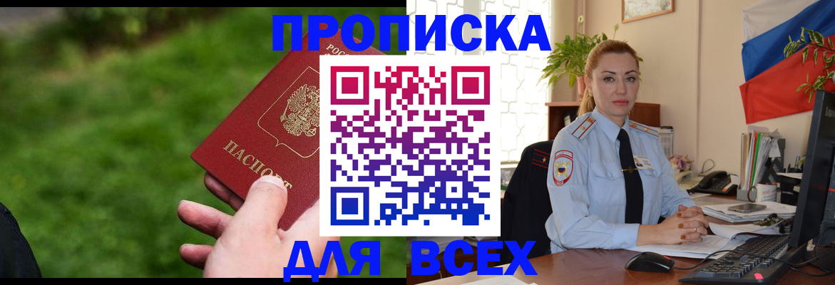 регистрация для дет. сада в Петухово